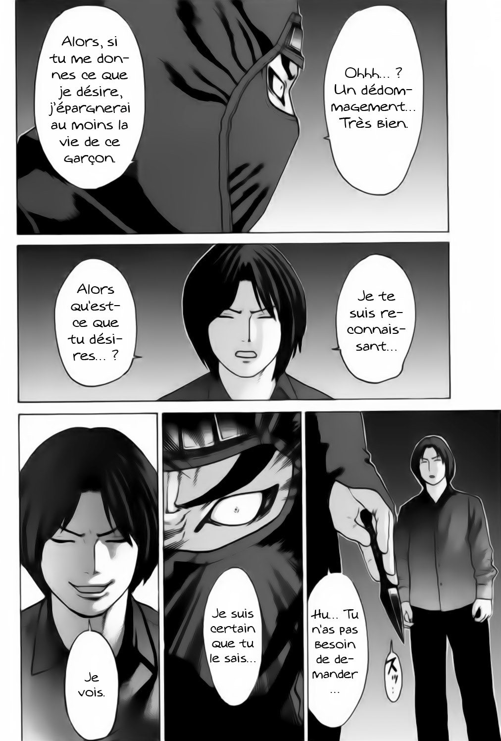 img Karate Shoukoushi Kohinata Minoru 13